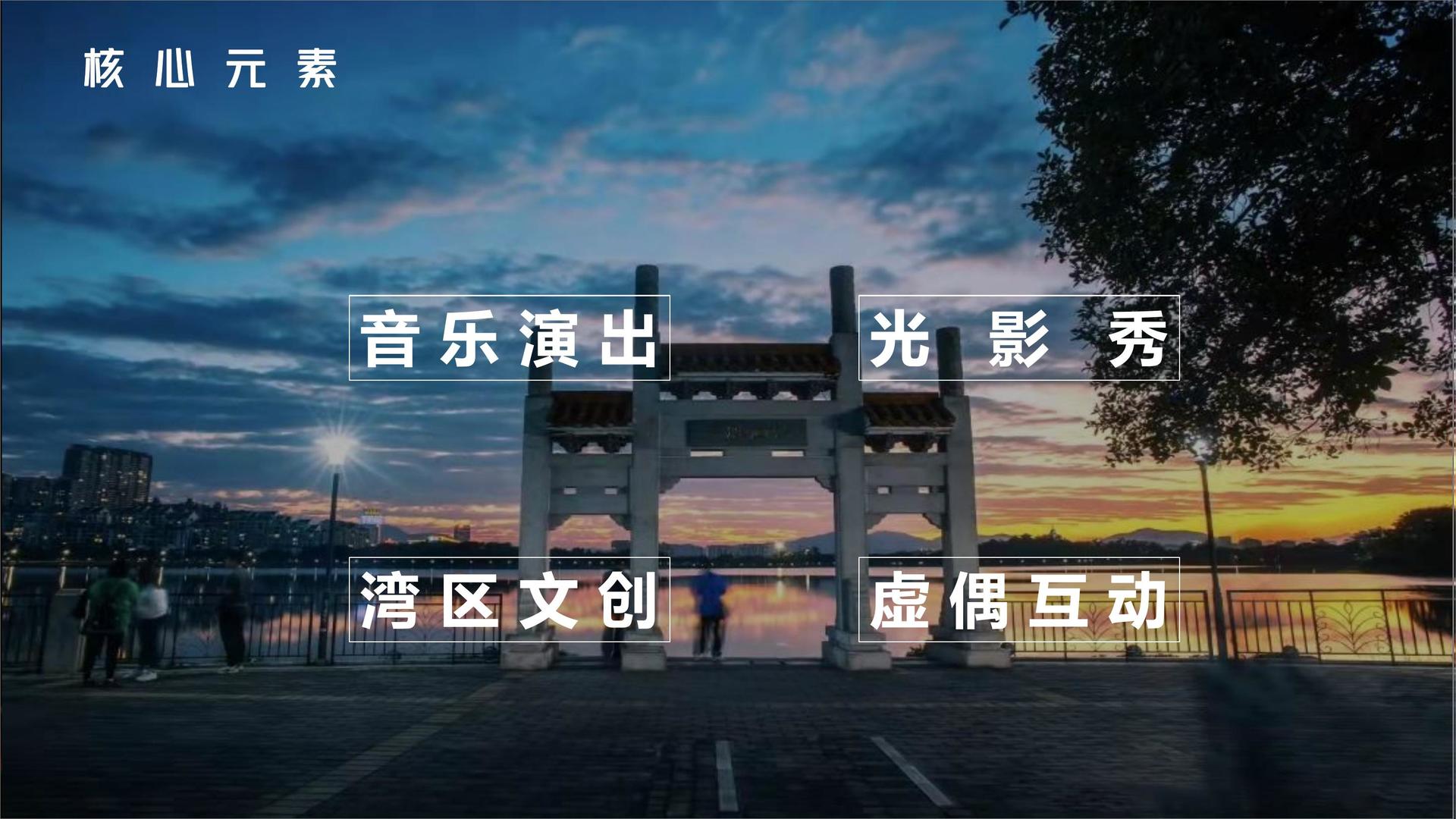 星空华星文化与国家大剧院达成战略合作