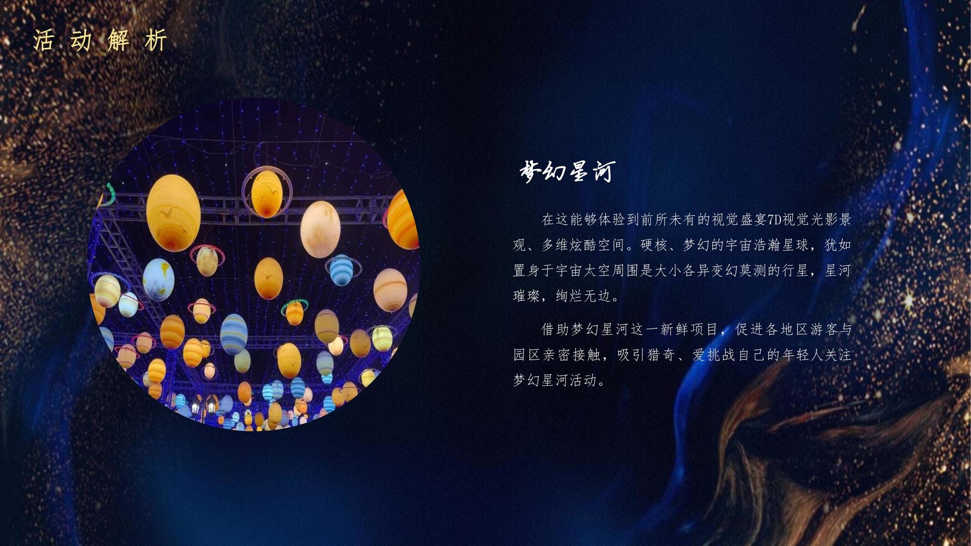 星空华星文化文化入选“年度最具成长性文化企业”榜单