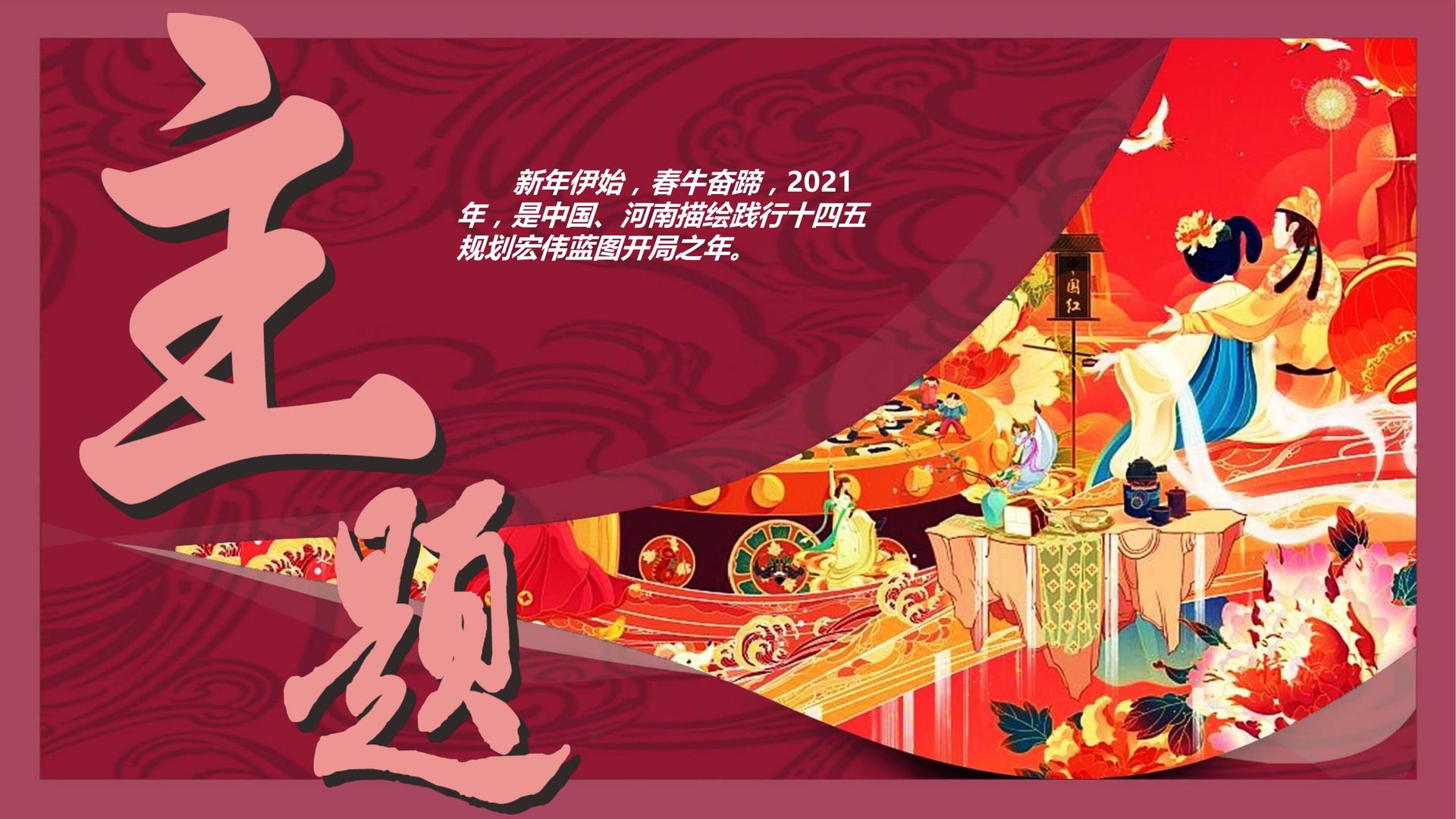 短片《无人区》